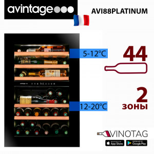 Холодильник винный Avintage AVI88PLATINUM