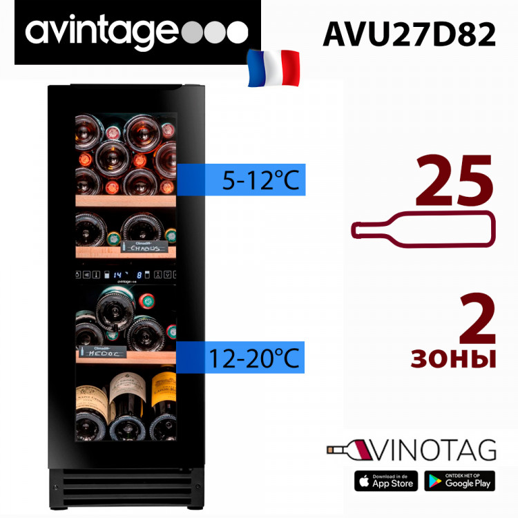 Холодильник винный Avintage AVU27D82