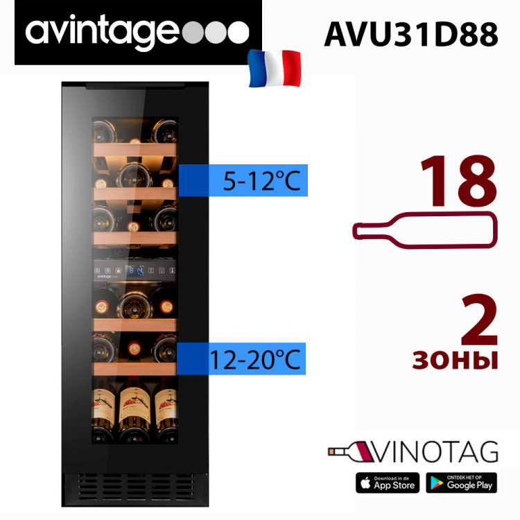 Холодильник винный Avintage AVU31D88