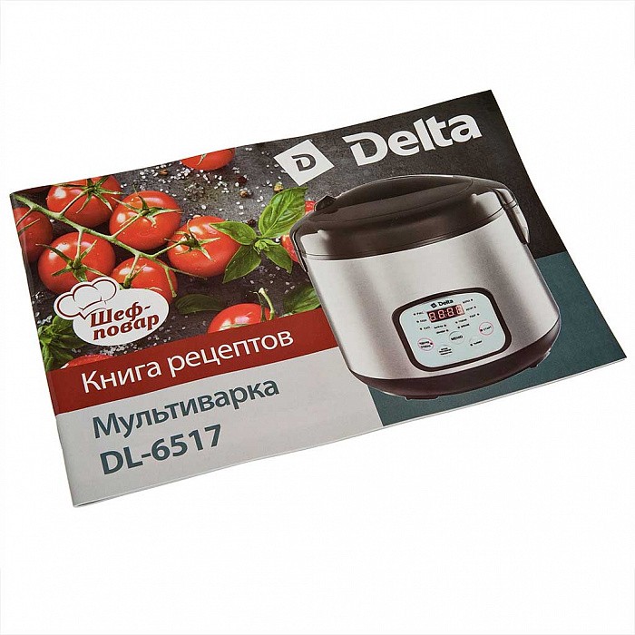 Мультиварка DELTA DL-6517