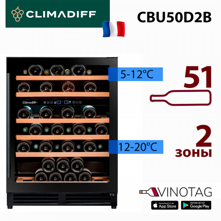 Холодильник винный Climadiff CBU50D2B