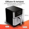 Аэрофритюрница Profi Cook PC-FR 1269 H inox Аэрофритюрница Profi Cook PC-FR 1269 H inox