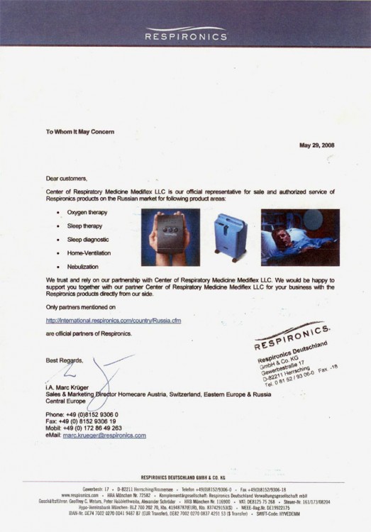 Кислородный концентратор PHILIPS EVERFLO