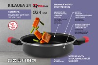 Сотейник Vitrinor Kilauea 24