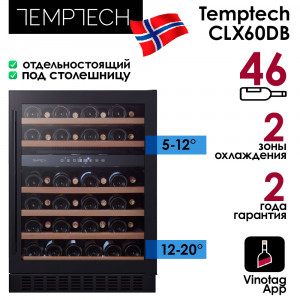 Холодильник винный Temptech CLX60DB