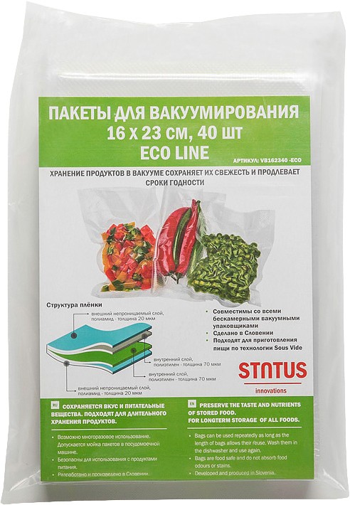 Пакеты д/вак.упак. STATUS VB 162340-ECO