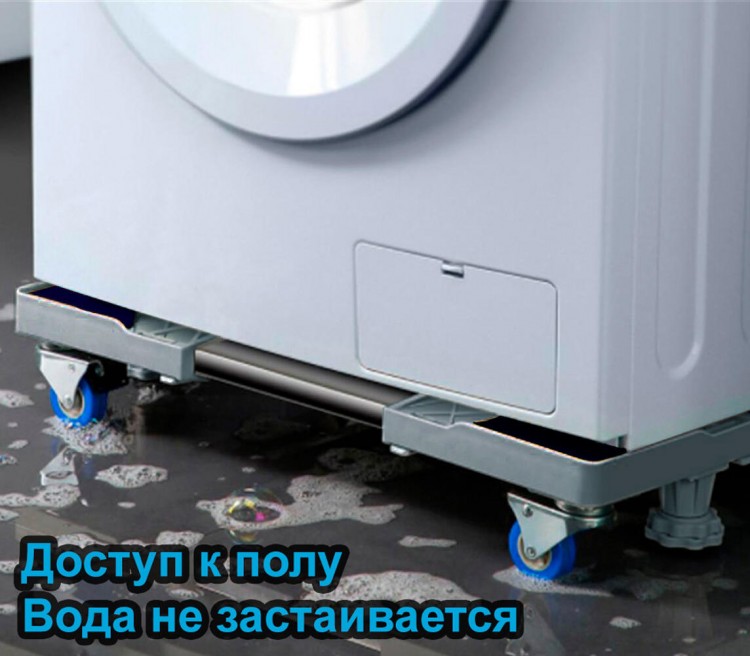 Подвижная напольная тележка для холодильника