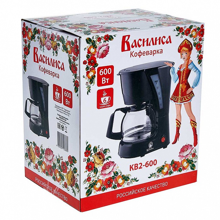 Кофеварка ВАСИЛИСА КВ2-600 черная