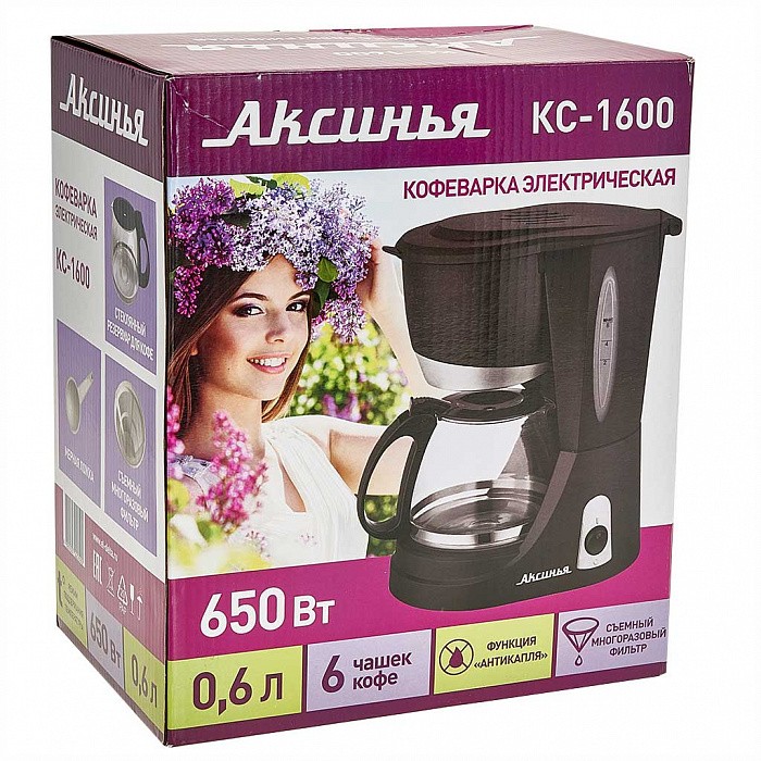 Кофеварка АКСИНЬЯ КС-1600 черная