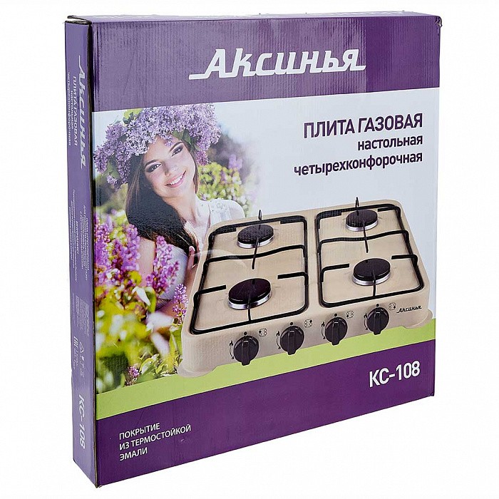 Газовая плита АКСИНЬЯ КС-108 бежевая