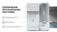 SpaceAqua OSMOS TERMOPOT система обратного осмоса