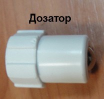 Крем для обуви GASTRORAG SPW-01