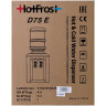 Кулер для воды HotFrost D75E Кулер для воды HotFrost D75E