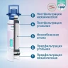Фильтр BWT Zn+MP200 защита от накипи и обогащение магнием + цинк