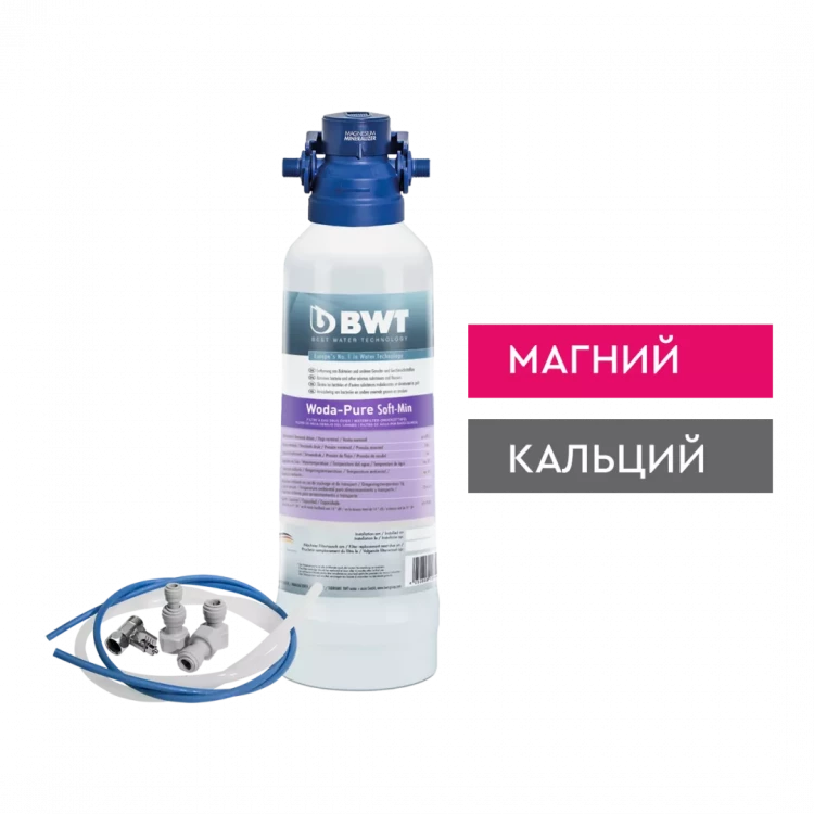 Система фильтрации Woda-Pure Soft-Min M