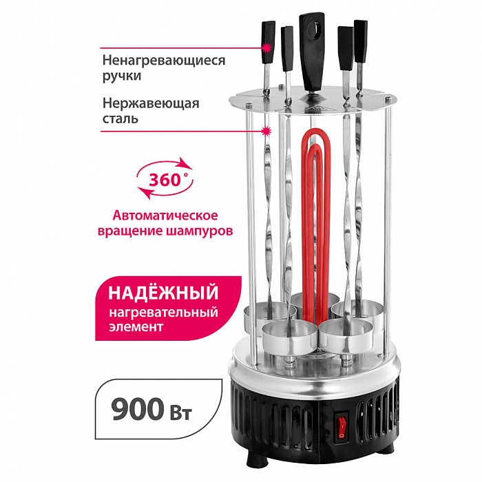 Шашлычница DELTA DL-6700