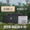 Автохолодильник Meyvel AF-BB8