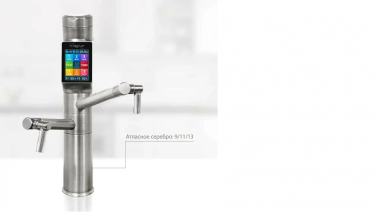 Ионизатор воды UCE-E9T PLUS с краном