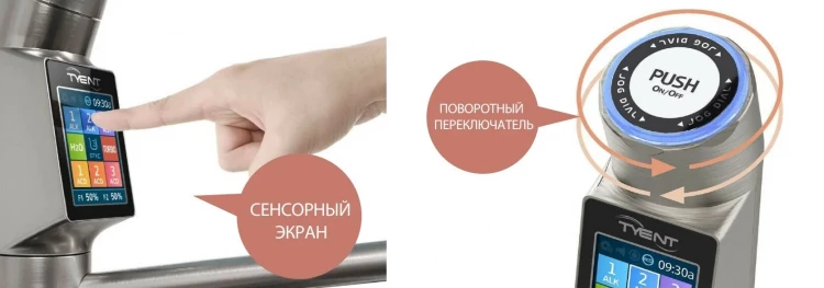 Ионизатор воды UCE-E9T PLUS с краном