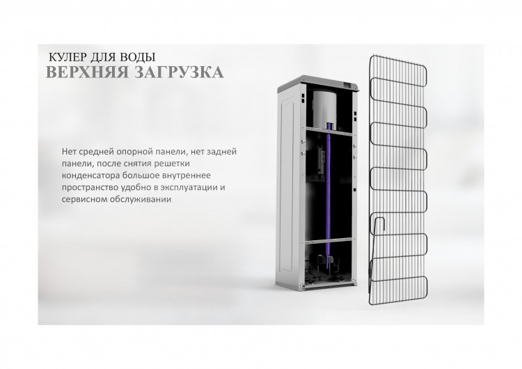 Кулер для воды abc v300