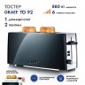 Тостер GRAEF TO 92 schwarz Тостер GRAEF TO 92 schwarz