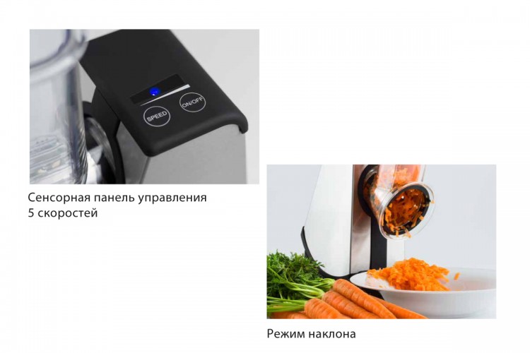 Мультирезка CASO CR4