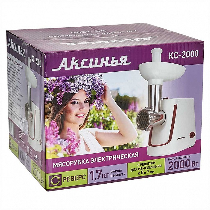Мясорубка АКСИНЬЯ КС-2000 белая с красным