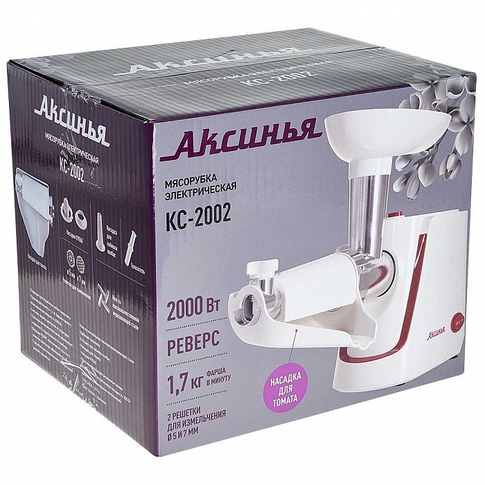 Мясорубка АКСИНЬЯ КС-2002 + насадка для томатов