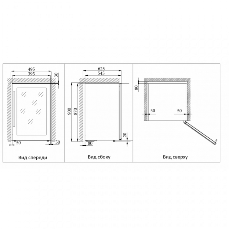 Винный шкаф Cold Vine C24-KSF2