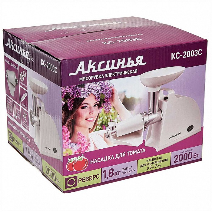 Мясорубка АКСИНЬЯ КС-2003С + насадка для томатов